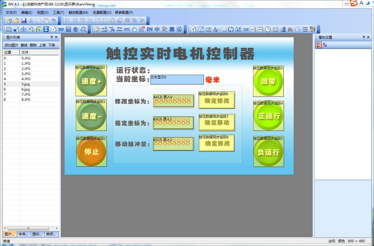 QQ截图20170419134601.jpg QQ截图20170419134601.jpg